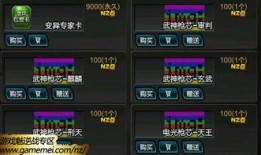 逆战最新体验服赛季爆料